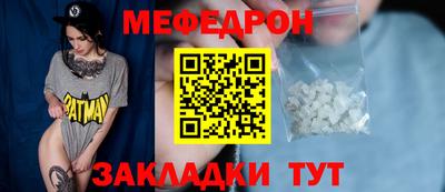 мет Апшеронск
