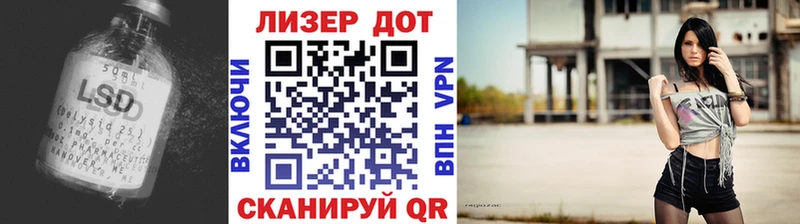 LSD-25 экстази кислота Верхний Уфалей