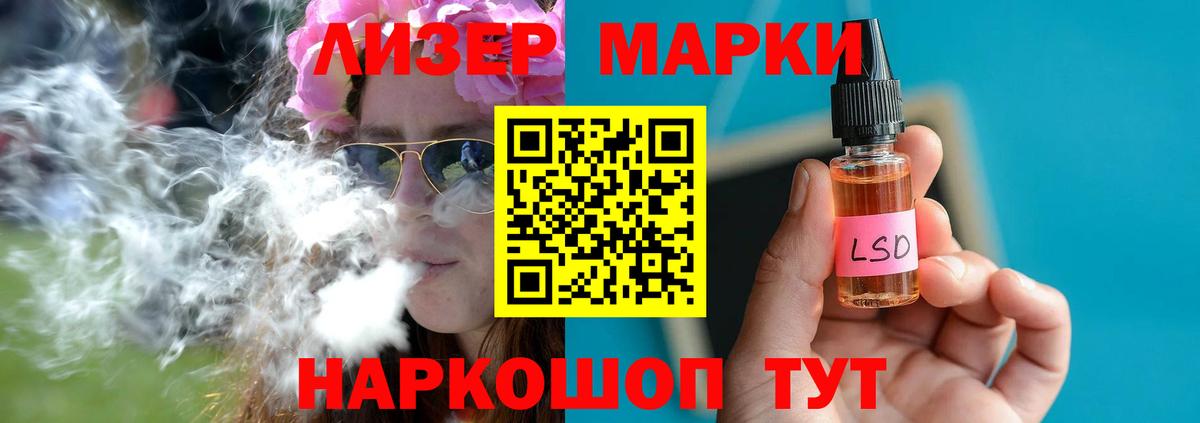 МЕФ   НБОМе  Гашиш  Вход с VPN  Верхний Уфалей  Бошки Шишки  Меф МЯУ МЯУ 