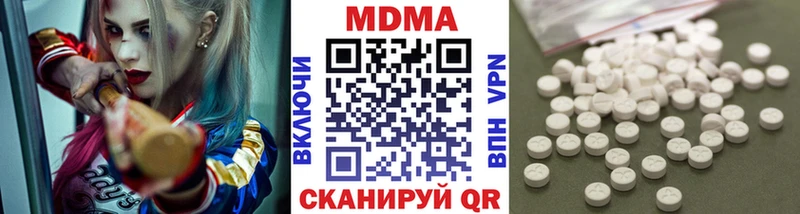 блэк спрут зеркало  Верхний Уфалей  MDMA молли  купить наркотики сайты 