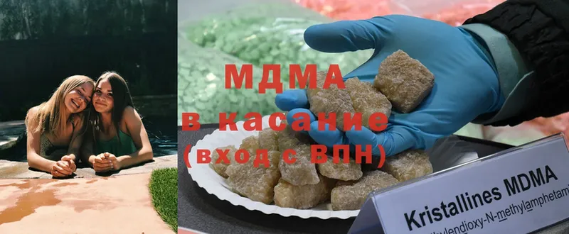 сколько стоит  Верхний Уфалей  MDMA кристаллы 