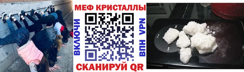 Мефедрон VHQ  OMG онион  Верхний Уфалей 