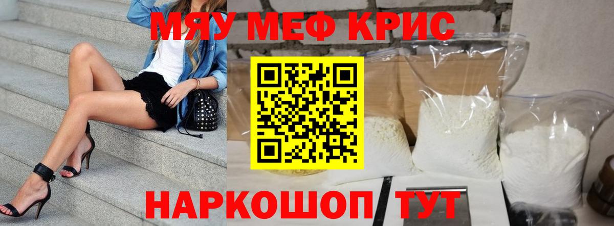 Меф  Меф 4 MMC  купить закладку  Меф VHQ  Верхний Уфалей 