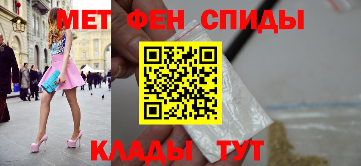 Метамфетамин витя  Верхний Уфалей  Метамфетамин витя 