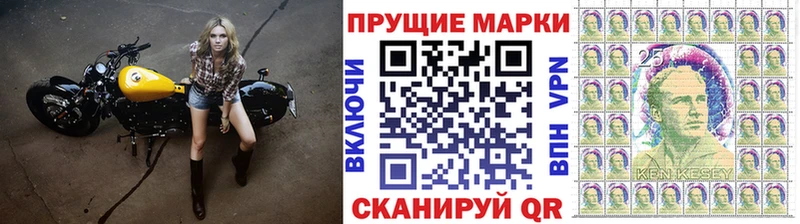 Марки 25I-NBOMe 1,8мг  как найти закладки  Верхний Уфалей 