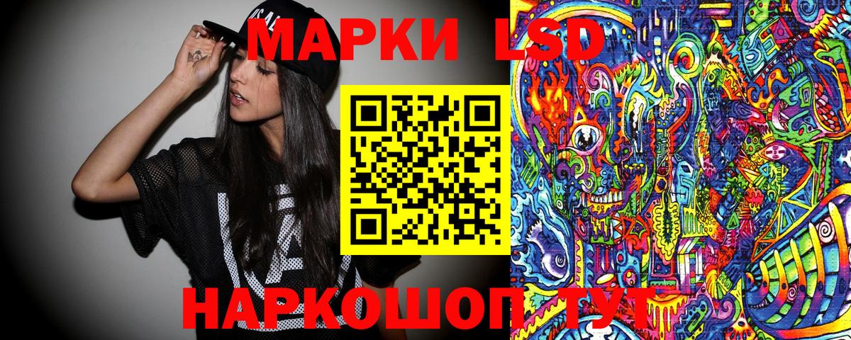 Марки 25I-NBOMe 1500мкг  как найти наркотики  Верхний Уфалей 