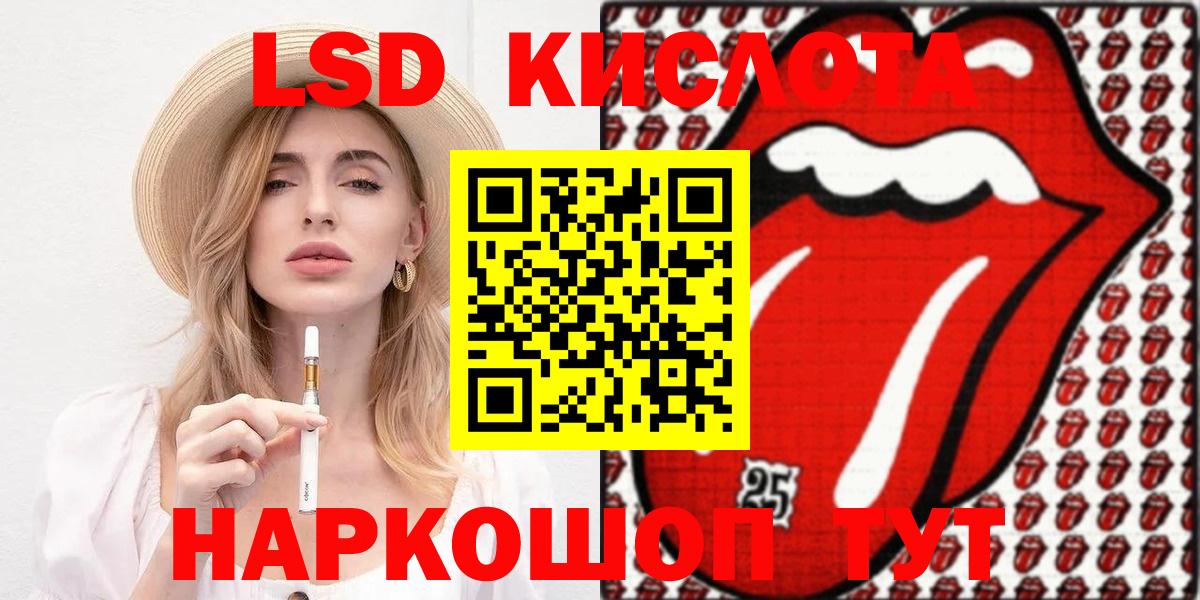 Наркотические марки 1,5мг Верхний Уфалей