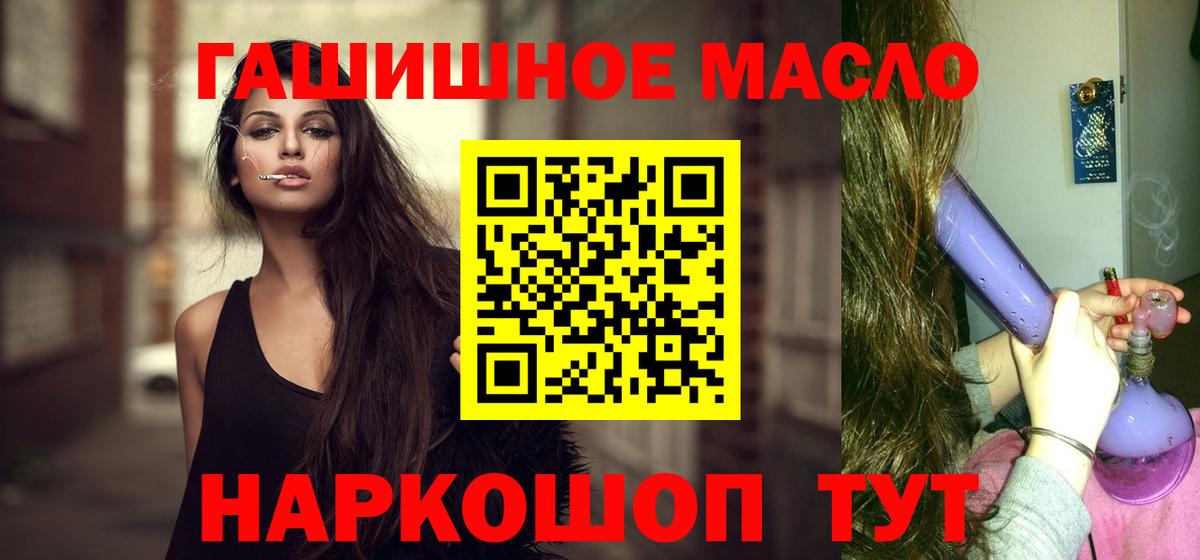 Дистиллят ТГК жижа  Дистиллят ТГК THC oil  Верхний Уфалей 