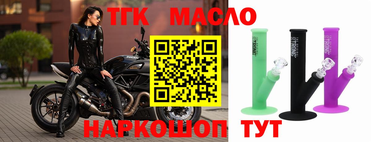 купить закладку  Вход с VPN  Верхний Уфалей  ТГК Wax 