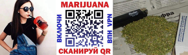 Конопля конопля Верхний Уфалей