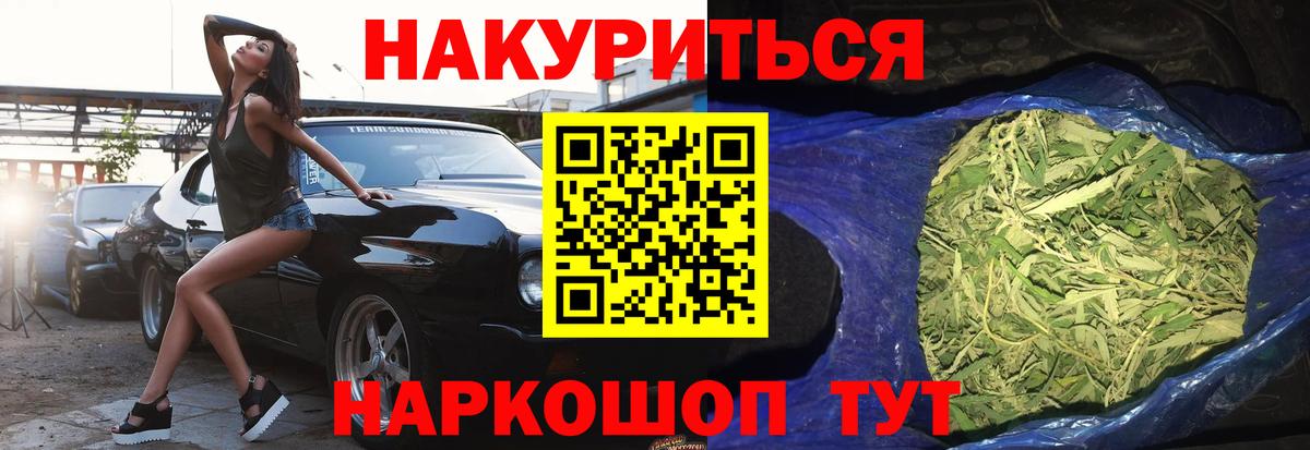 Каннабис VHQ  Марихуана сатива  Шишки марихуана MAZAR  Верхний Уфалей 