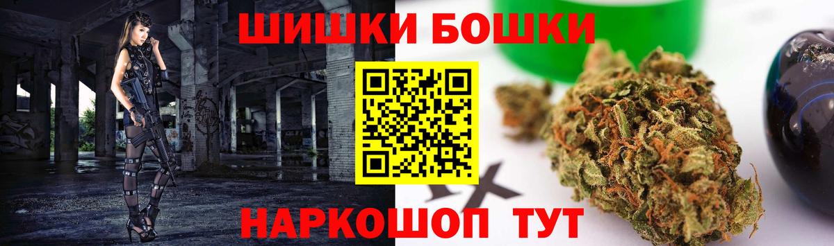Канабис LSD WEED Верхний Уфалей